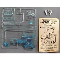 Plastic Model Kit - Crusher Joe