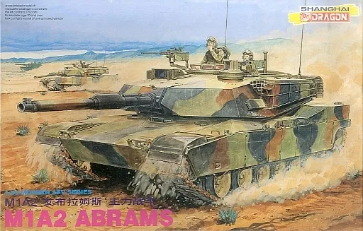 1/35 Scale Model Kit - MODERN AFV SERIES
