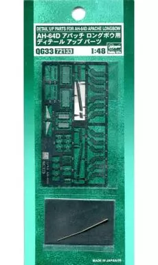 1/48 Scale Model Kit - Detail-Up Parts / AH-64D Apache Longbow
