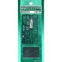 1/48 Scale Model Kit - Detail-Up Parts / AH-64D Apache Longbow