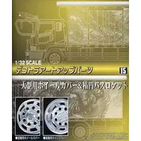 1/32 Scale Model Kit - Detail-Up Parts