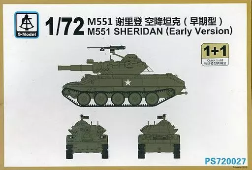 1/72 Scale Model Kit - Tank