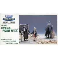 1/35 Scale Model Kit - Figure master series