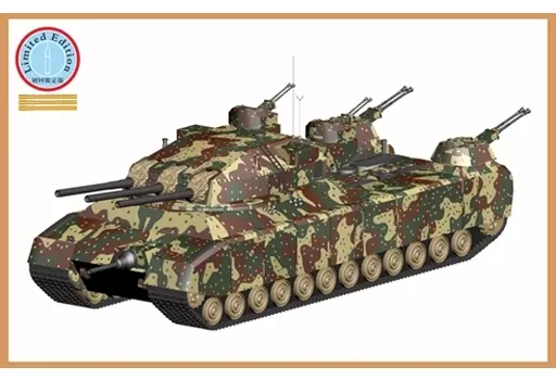 1/700 Scale Model Kit - Tank