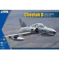 1/48 Scale Model Kit - Fighter aircraft model kits