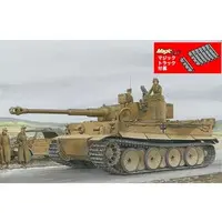 1/35 Scale Model Kit - Tank