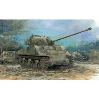 1/35 Scale Model Kit - Tank