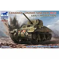 1/35 Scale Model Kit - Tank
