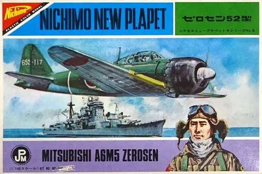 1/100 Scale Model Kit - Fighter aircraft model kits / Mitsubishi A6M5 Zero Fighter Type 52