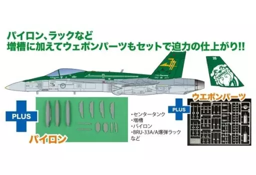 1/144 Scale Model Kit - Fighter aircraft model kits