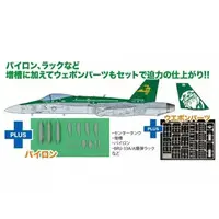 1/144 Scale Model Kit - Fighter aircraft model kits