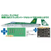 1/144 Scale Model Kit - Fighter aircraft model kits