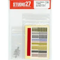 1/24 Scale Model Kit - Grade Up Parts