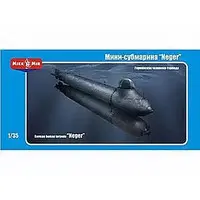 1/35 Scale Model Kit - Submarine