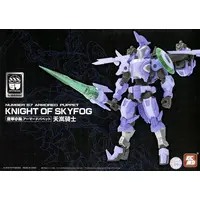 1/24 Scale Model Kit - Armored Puppet