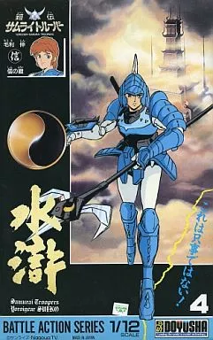 1/12 Scale Model Kit - Yoroiden Samurai Troopers (Ronin Warriors)