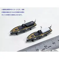 1/350 Scale Model Kit - Detail-Up Parts