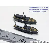 1/350 Scale Model Kit - Detail-Up Parts