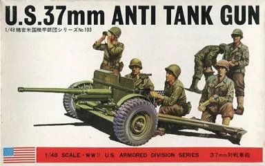 1/48 Scale Model Kit - Tank