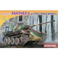 1/72 Scale Model Kit - Tank / Panther Type G