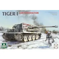 1/35 Scale Model Kit - Tank