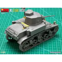 1/35 Scale Model Kit - Tank
