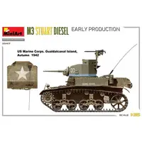 1/35 Scale Model Kit - Tank