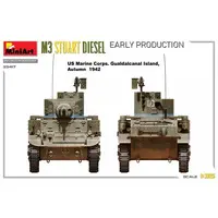 1/35 Scale Model Kit - Tank