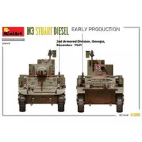 1/35 Scale Model Kit - Tank