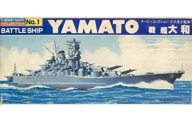 1/2000 Scale Model Kit - Warship plastic model kit / Japanese Battleship Yamato