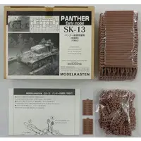 1/35 Scale Model Kit - Detail-Up Parts