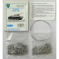 1/35 Scale Model Kit - Grade Up Parts