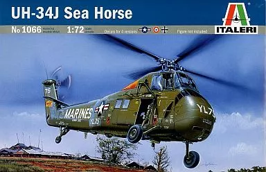 1/72 Scale Model Kit - Helicopter