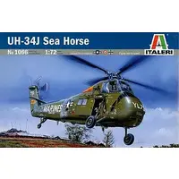 1/72 Scale Model Kit - Helicopter