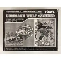 Plastic Model Kit - ZOIDS / Command Wolf & Geno Breaker