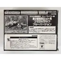 Plastic Model Kit - ZOIDS / Command Wolf & Geno Breaker