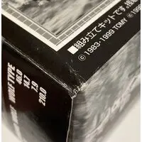 Plastic Model Kit - ZOIDS / Command Wolf & Geno Breaker