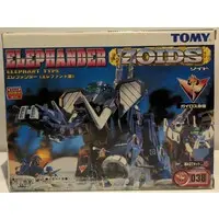 Plastic Model Kit - ZOIDS / Elephander