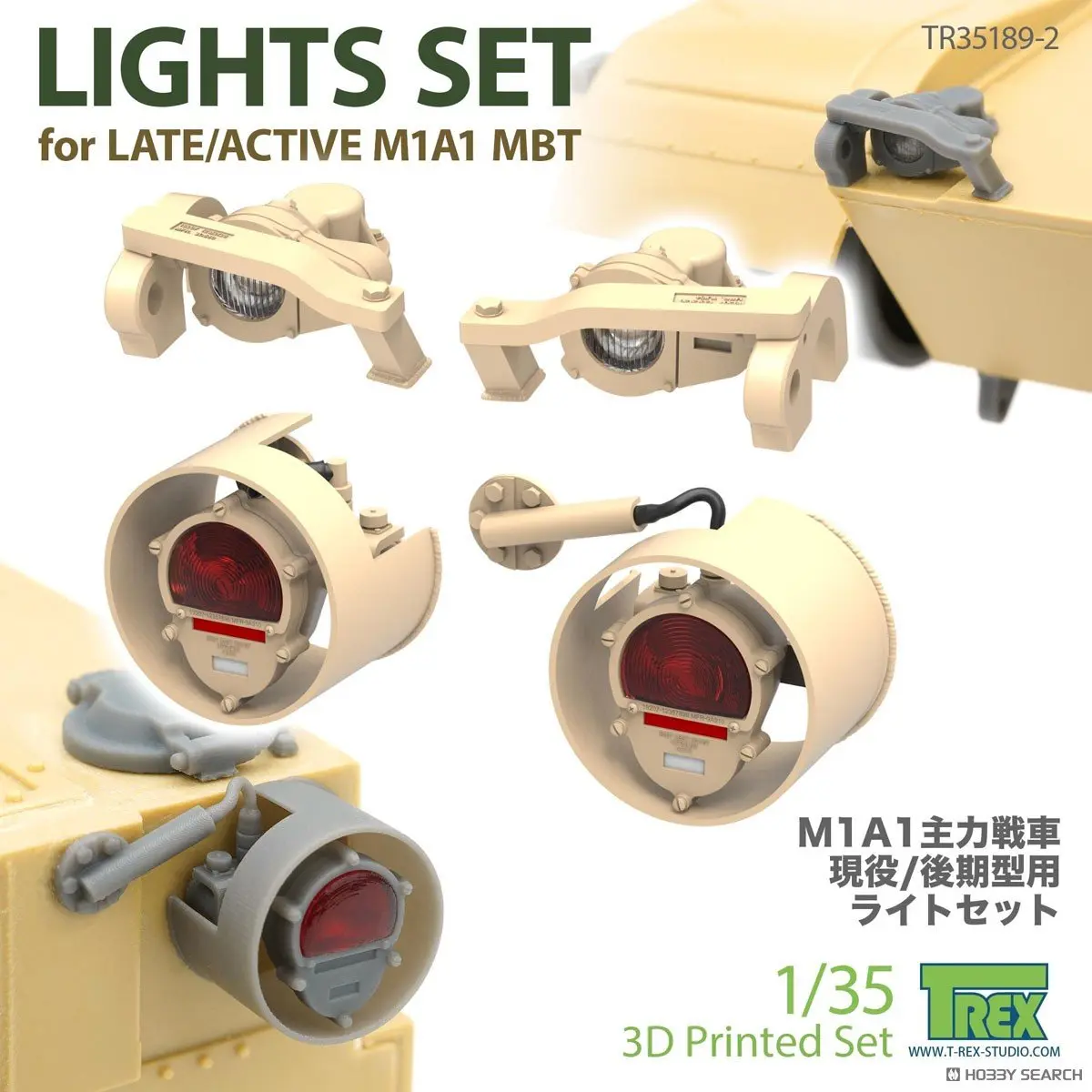 1/35 Scale Model Kit - Tank