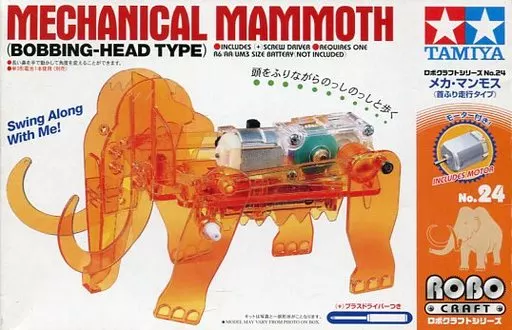 MECHANICAL MAMMOTH (BOBBING-HEAD TYPE) Model Kit