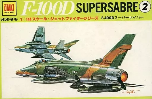 1/144 Scale Model Kit - Fighter aircraft model kits / North American F-100 Super Sabre