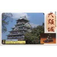 1/350 Scale Model Kit - Nihon no meijo (Popular Castles in Japan) / Osaka Castle