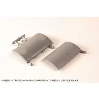 1/80 Scale Model Kit - Grade Up Parts