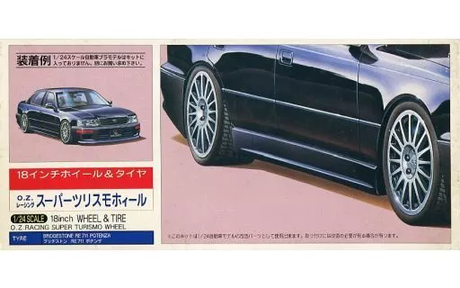 1/24 Scale Model Kit - Detail-Up Parts