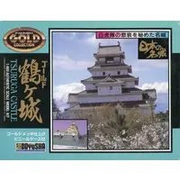 Plastic Model Kit - Nihon no meijo (Popular Castles in Japan) / Tsuruga Castle