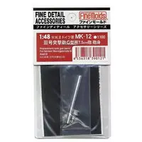 1/48 Scale Model Kit - Tank