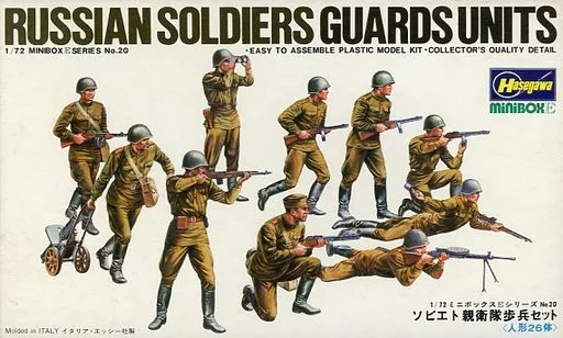 1/72 Scale Model Kit - Minibox E series / Infantry