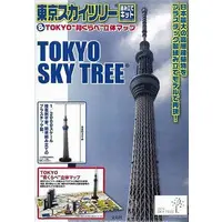 1/2000 Scale Model Kit - TOKYO SKYTREE