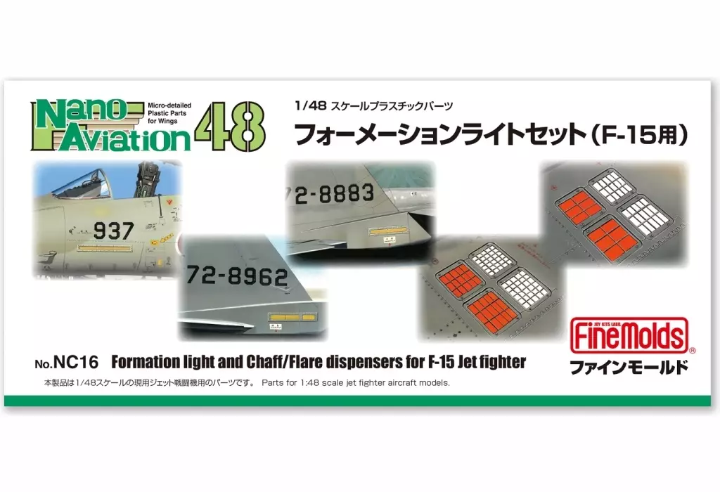 1/72 Scale Model Kit - 1/48 Scale Model Kit - Nano Aviation Series