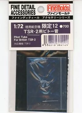 1/72 Scale Model Kit - Fine detail accessory series